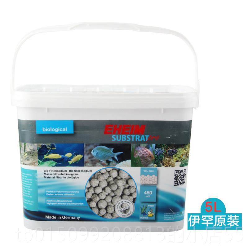 正品德口国进净伊罕石英球滤材鱼缸过滤环材料活性陶瓷细菌纳米水,宠物/宠物食品及用品,过滤设备,淘宝优惠券,粉丝福利购,淘宝优惠卷