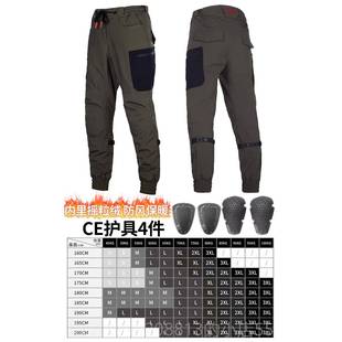 骑士行裤 正品 男保摩暖防摔防快穿裤 冬季 防 星空骑托车速脱骑行风裤