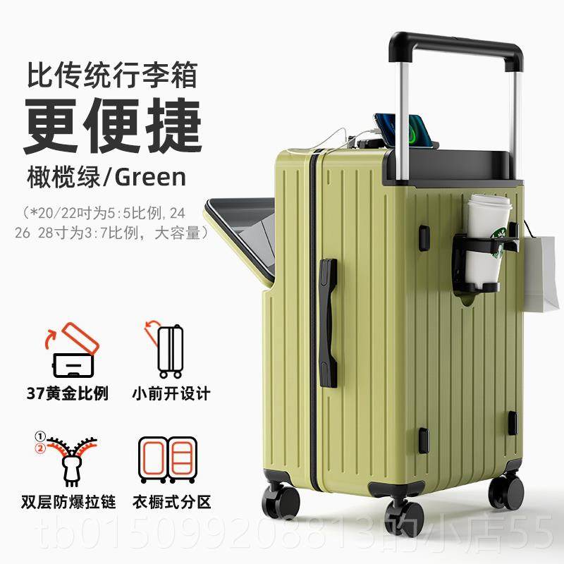 正品前开盖行李箱女5202新2款行登机拉杆箱0寸旅密码箱24男女26大