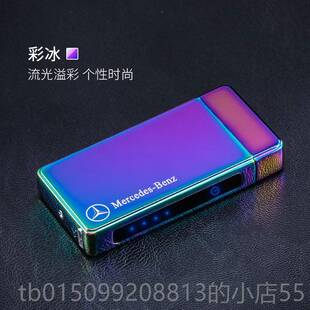 正品奔驰属电弧打火机充电智防风电子定制女能感应男金个性潮送朋