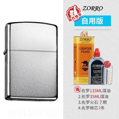 正品佐罗zr正品o煤油打火机老式o砂轮定制照片防r风新型礼物送男