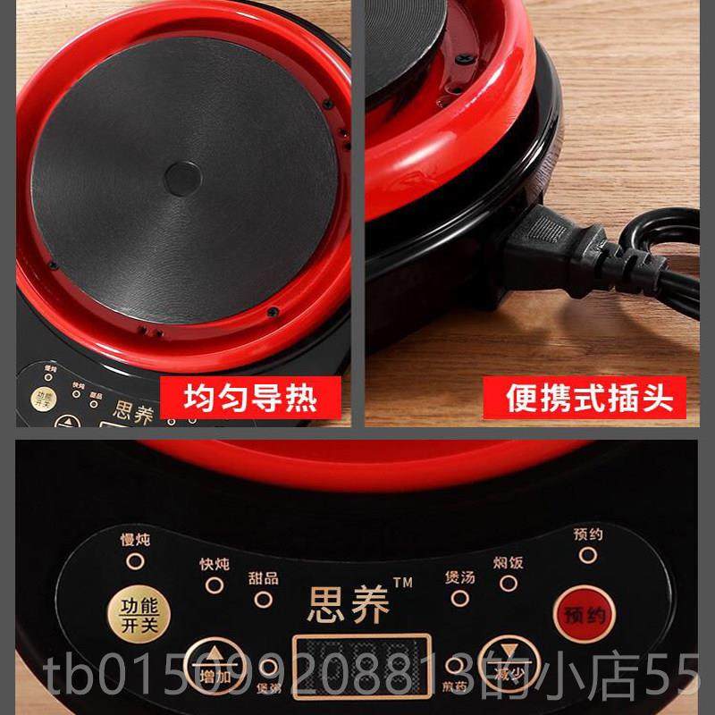 正品全自动分体电煎药壶煲汤座养中药生壶通用式单底座加热防底溢,厨房电器,养生壶/煎药壶/养生杯,淘宝优惠券,粉丝福利购,淘宝优惠卷