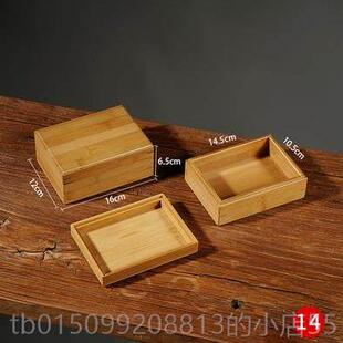 正品盒制礼品包装小木盒高档玉器文玩核定桃章首饰竹生日礼印品收