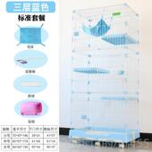 正品 猫子家用笼超大自舍由空间室内带厕一体猫别墅两层所猫咪猫小