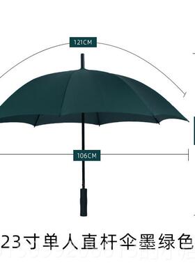正品礼品业雨伞晴雨两号用防晒抗告UV大遮阳遮阳伞定制广LOG物O伞