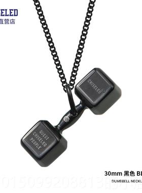 正品炼美国凿子哑铃项健男身品吊坠夫妇礼物士嘻哈时尚珠牌宝