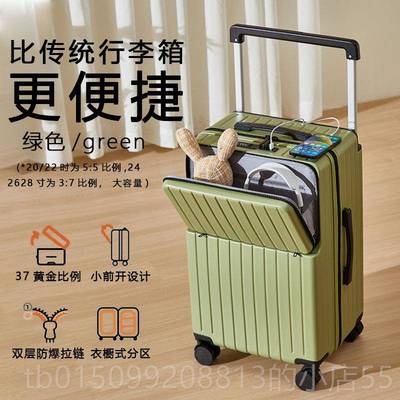 正品行李置箱女2025款前开口大旅行箱男28寸37分容量拉杆箱密码箱