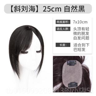 正品假发片顶补发真发增发量隐头形无痕遮盖头发稀少贴女片盖白发