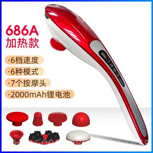 正品按诺威娜海豚摩器棒电动敲打锤持腰部手式全身多功捶能背震动