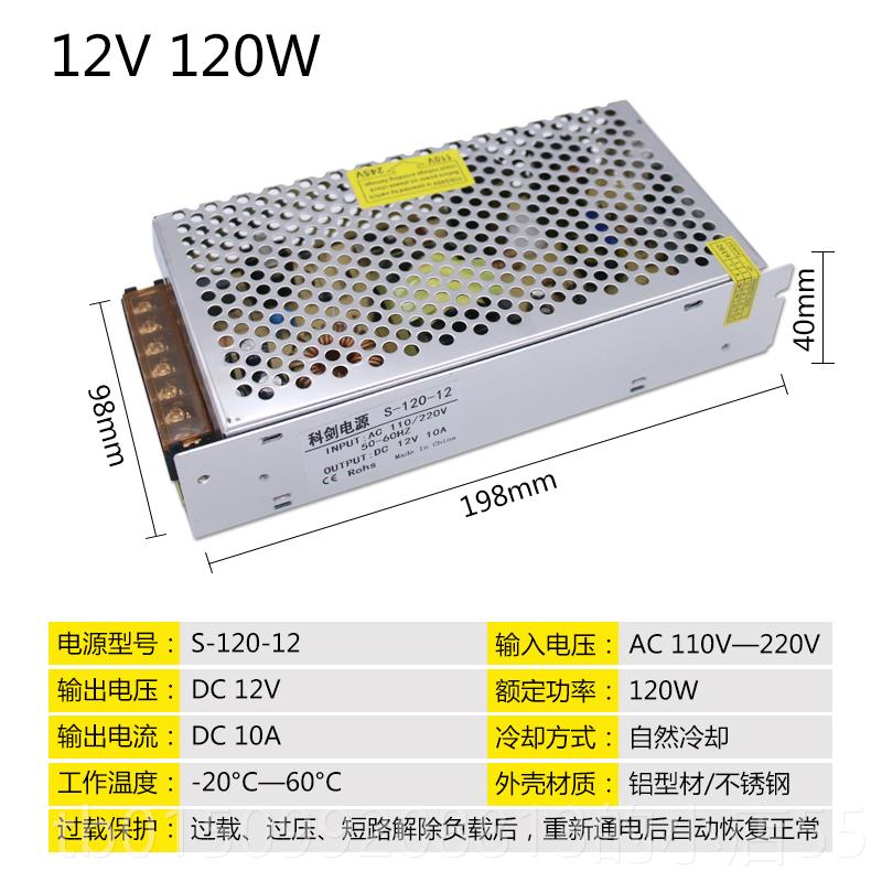 正品220V转24V20A直流LE监控12V600w大率360w变压开器5D00W关电功