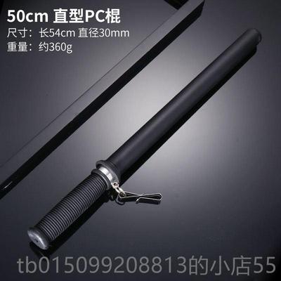 正品防棍防身保暴执勤逻pc橡胶棒车载应急棍防身巡武器安保安器材