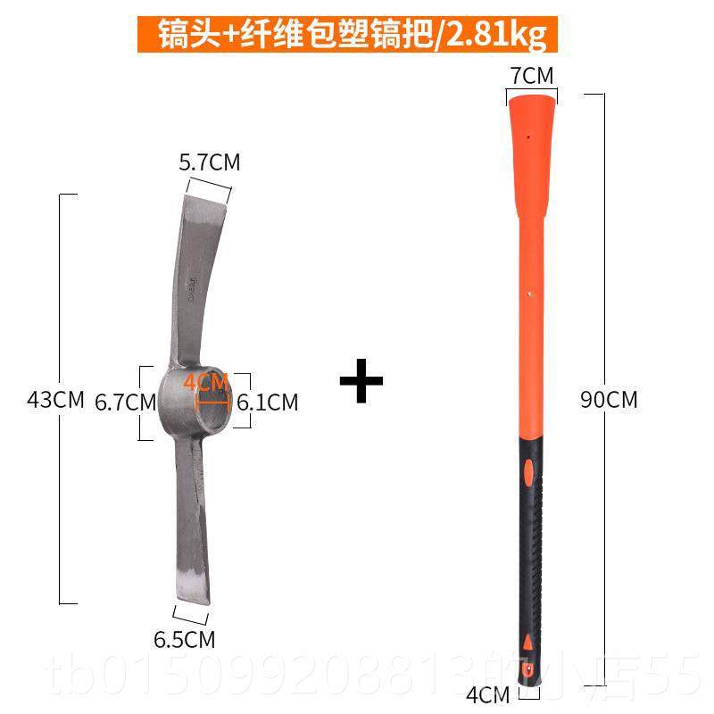 正品大型锄挖头，锰钢，木镐，土地覆垦，土，翻地松，土挖笋，鹤,鲜花速递/花卉仿真/绿植园艺,锄头,淘宝优惠券,粉丝福利购,淘宝优惠卷