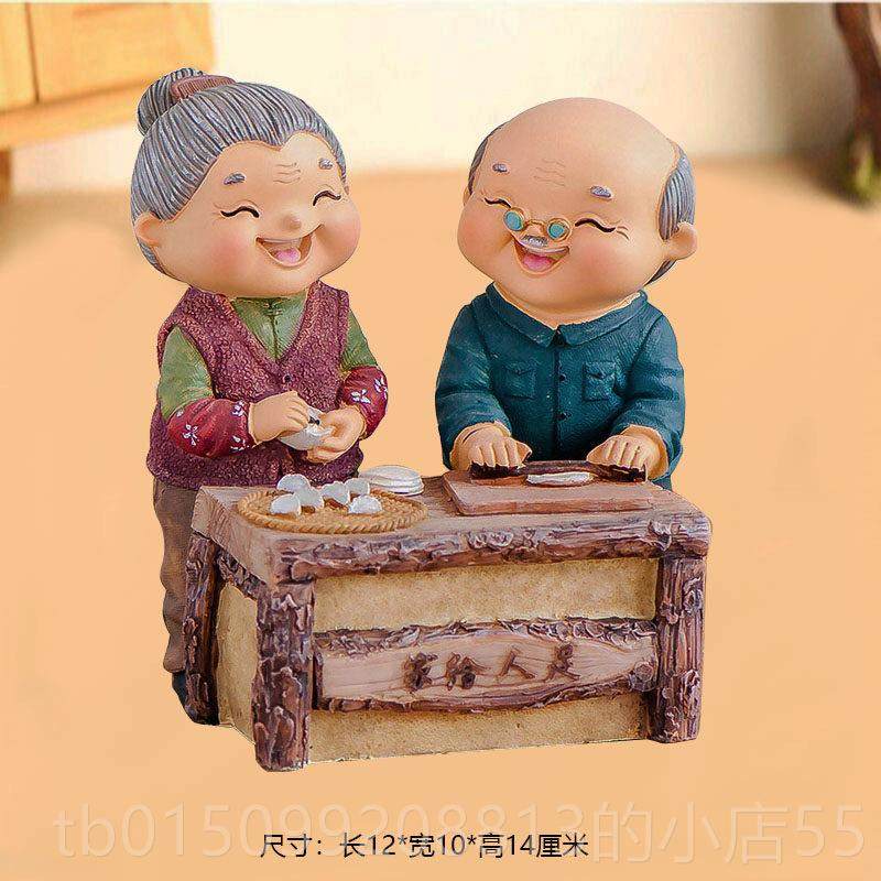 正品姥爷生人日礼物送给姥姥的老年老人礼实物送爷爷奶奶祝寿用父