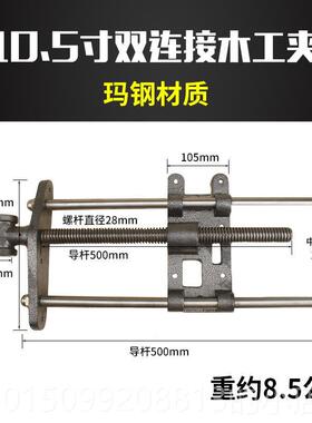 正品木工桌钳木匠桌子y连接杆工作台导操作台夹持杆钳di夹持工夹