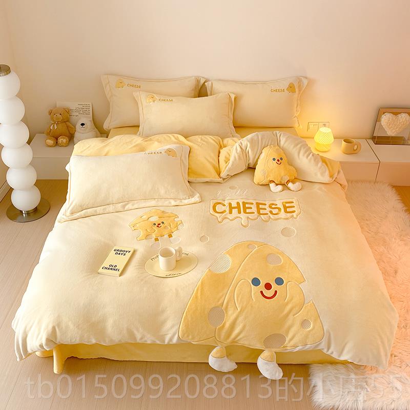 正品卡通双面厚牛奶绒加保暖四套兰冬可爱彩虹刺绣法绒1.2件m床上