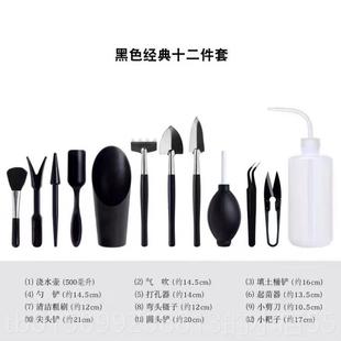 正品黑色多肉工具套组合三家多肉植物种植工具用操作垫园艺装养花