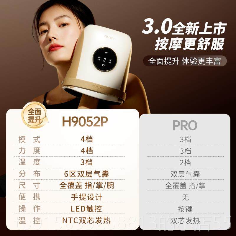 正品喜来鲸鱼小手部手按摩仪手关节腕揉捏热敷手指按康摩器手部理,个人护理/保健/按摩器材,手部/手臂按摩器,淘宝优惠券,粉丝福利购,淘宝优惠卷