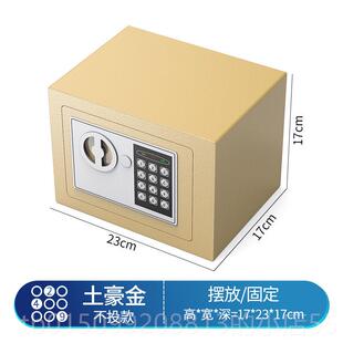 正品柜旺财险开 库专用五用行保柜布财库纳财迷你保险存钱罐存钱