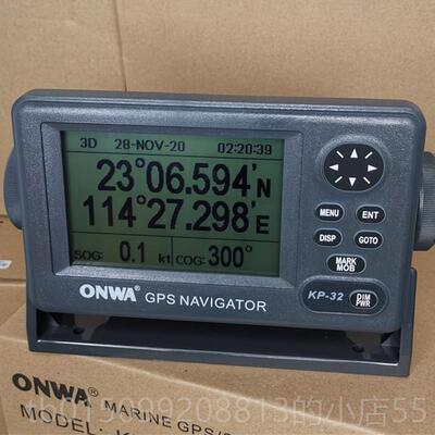 正品ONWA安华KP定-32船用GPS仪卫星导航卫导位仪经纬高灵敏度精确