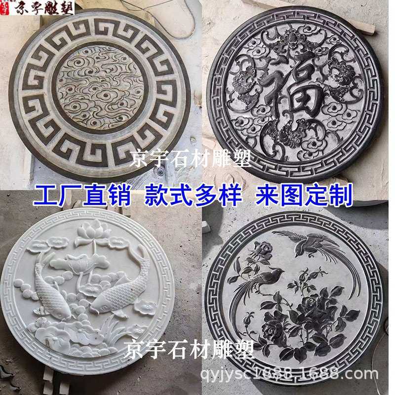 石雕浮雕壁画照壁墙青石汉白玉别墅庭院地雕玄关装饰画福字背景墙