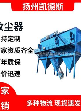 厂家供应商 PPCS气箱脉冲袋收尘器 PPCS64系列气箱脉冲袋收尘器