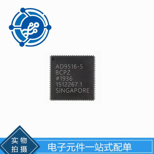 AD9516-0BCPZ AD9516-0 封装LFCSP-64 时钟IC芯片元器件原装现货