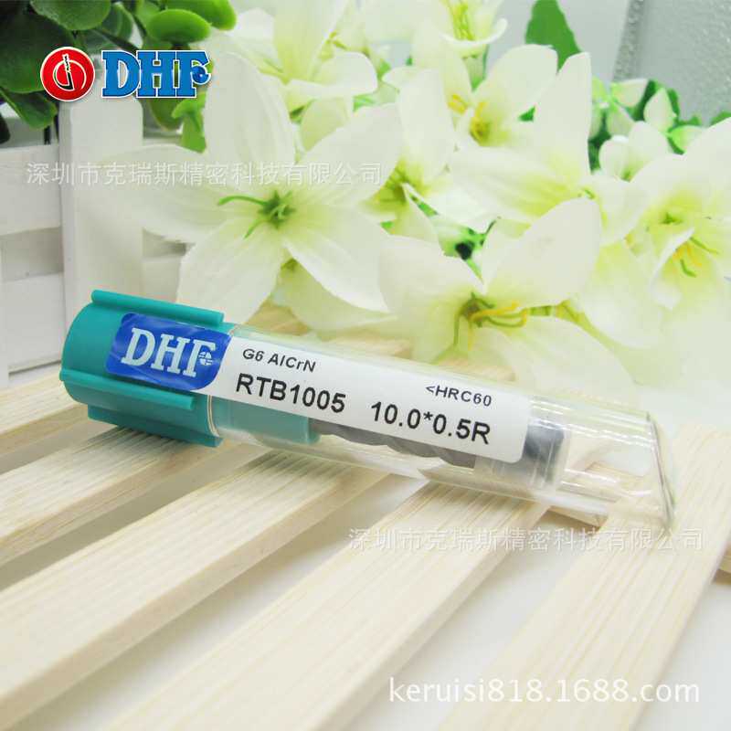 钨钢 圆鼻角立铣刀 牛鼻刀 DHF 德信发 RTB1005 10.0*0.5R