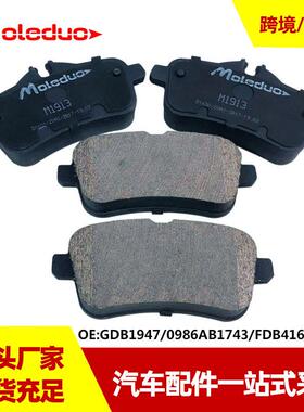 适用于奔驰GL350 GLE350 GLS400 ML400 ML300陶瓷后刹车片D1630