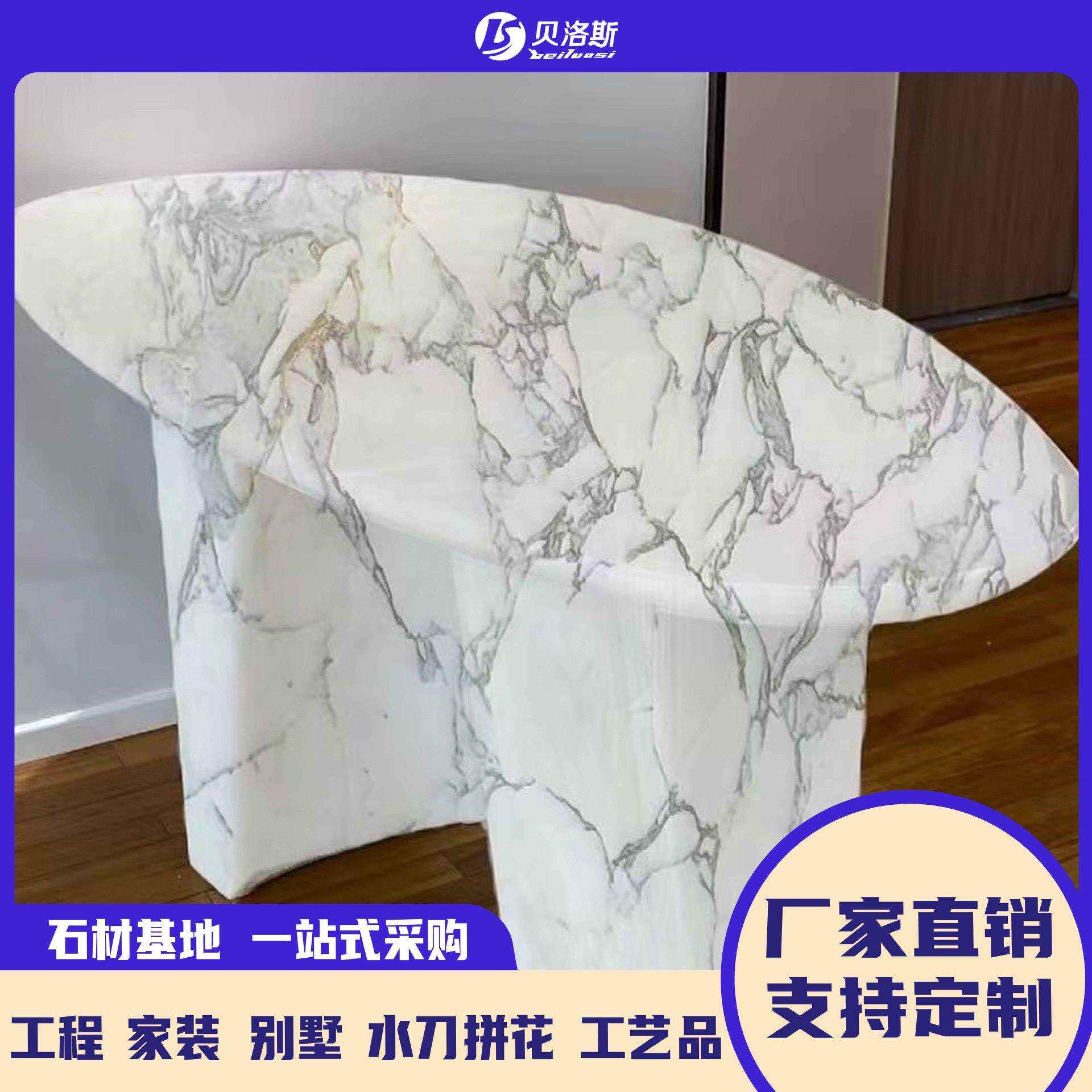 大花白大理石石材洗手台楼梯电视背景墙门框线条窗台橱柜台面茶几