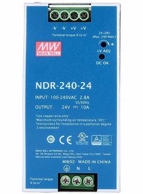 MEAN WELL明纬导轨型电源供应器NDR-240-24/48
