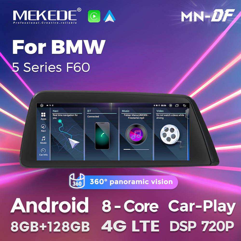 适用宝马5系E60刀锋屏安卓车载大屏中控Carplay导航高通668S