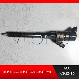 德国曼卡江淮发动机油嘴0445110494喷油器总成0445 110 494