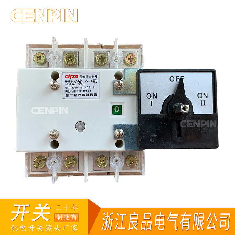 HGLZ1-100/4P 负荷隔离开关 NH40双电源转换开关 RDH5刀开关DNH8