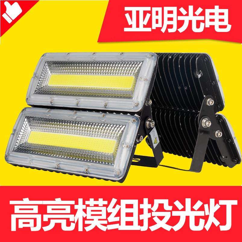 LED防爆投光灯户外防水50W150W高亮广告投射灯100W一线天工厂照明