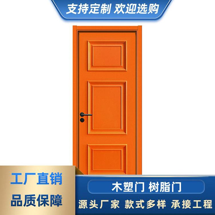 卧室门免漆房间门 室内门套装门树脂大门 客厅木质复合低碳木塑门