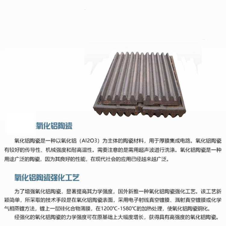 鄂板鄂式破碎机板 锤头锤式破碎机配件高锰钢 铬钢合金