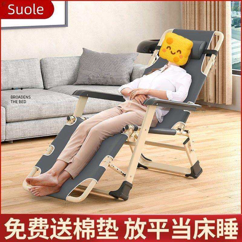 加粗躺椅折叠午休折叠床办公室休闲午睡家用懒人户外沙滩折叠椅子