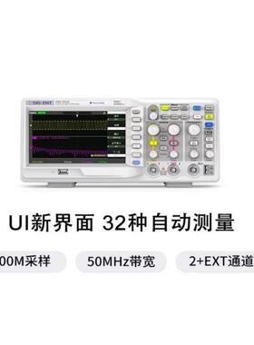 鼎阳SDS1052/72/102/152A数字示波器 500M采样 2通道
