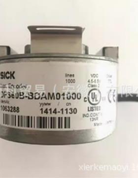 德国SICK西克1063288 DFS60B-BDAM01000 1069532DFS60S-TGOC01024