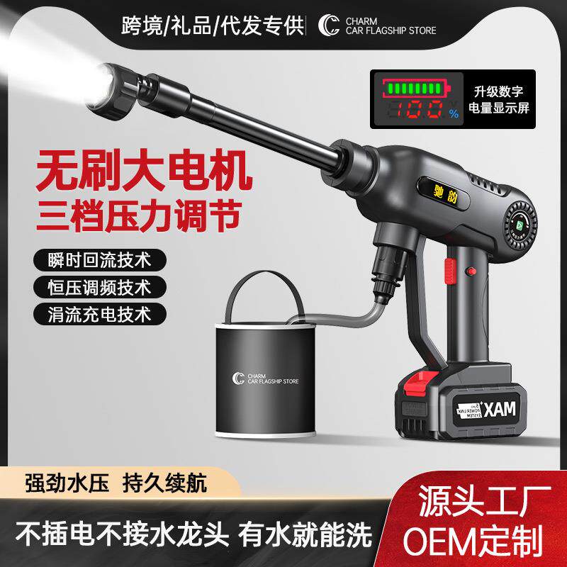 洗车机高压水枪洗车器无刷锂电清洗增压充电式三档锂电池便携式