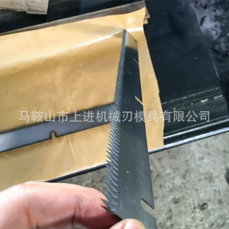 供应包装机齿形刀片 封箱机齿刀片 糖果锯齿切割刀