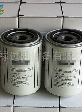 供应替代滤芯HE K45-20.135-AS-SP025船用液压滤芯