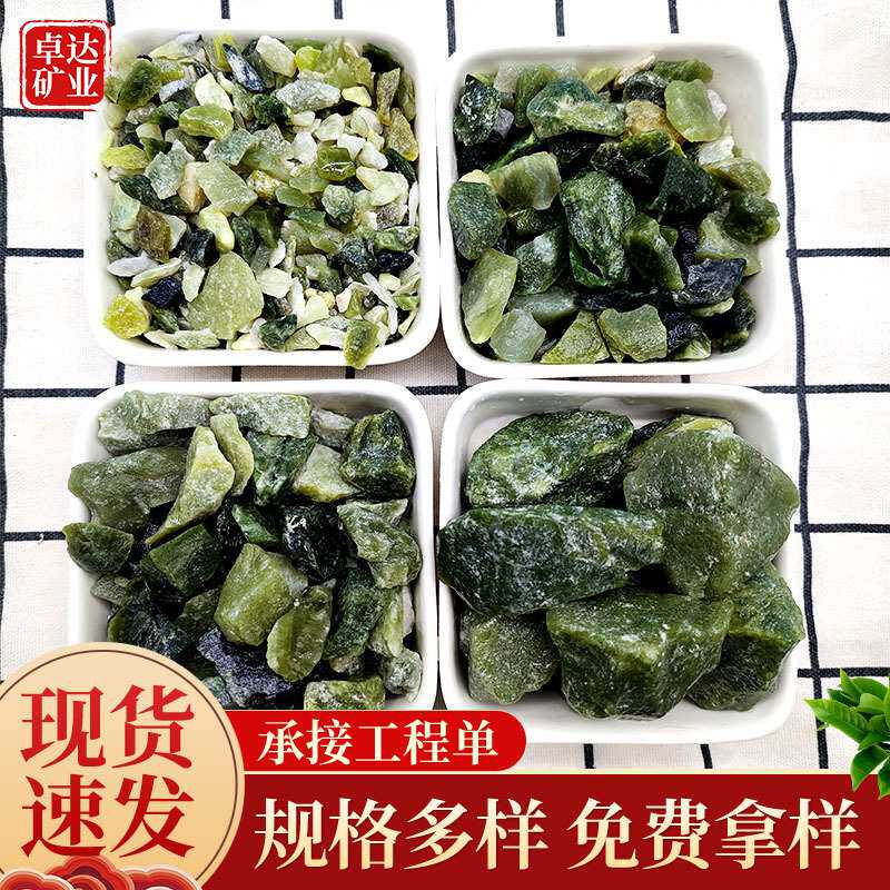 丹东绿石子园林绿化绿色水洗石水磨石胶黏石地坪用绿色石头