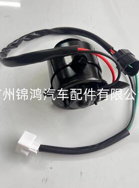 源头厂家262500-011133-2029 MB845078 Lancer散热器风扇电机