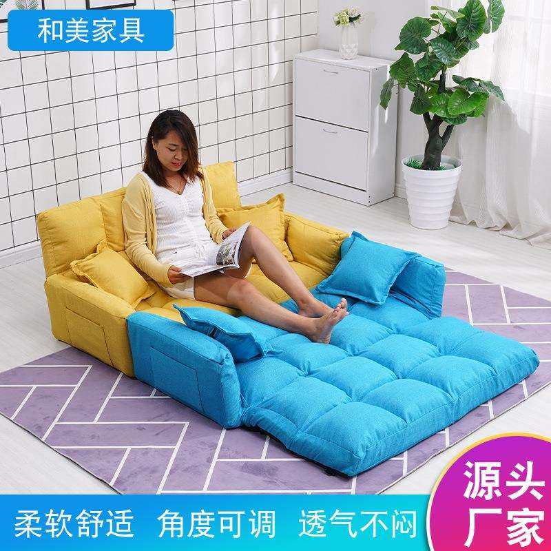 北欧懒人沙发多用折叠沙发单人沙发床欧式家用沙发网红民宿榻榻米,电子元器件市场,其它元器件,淘宝优惠券,粉丝福利购,淘宝优惠卷