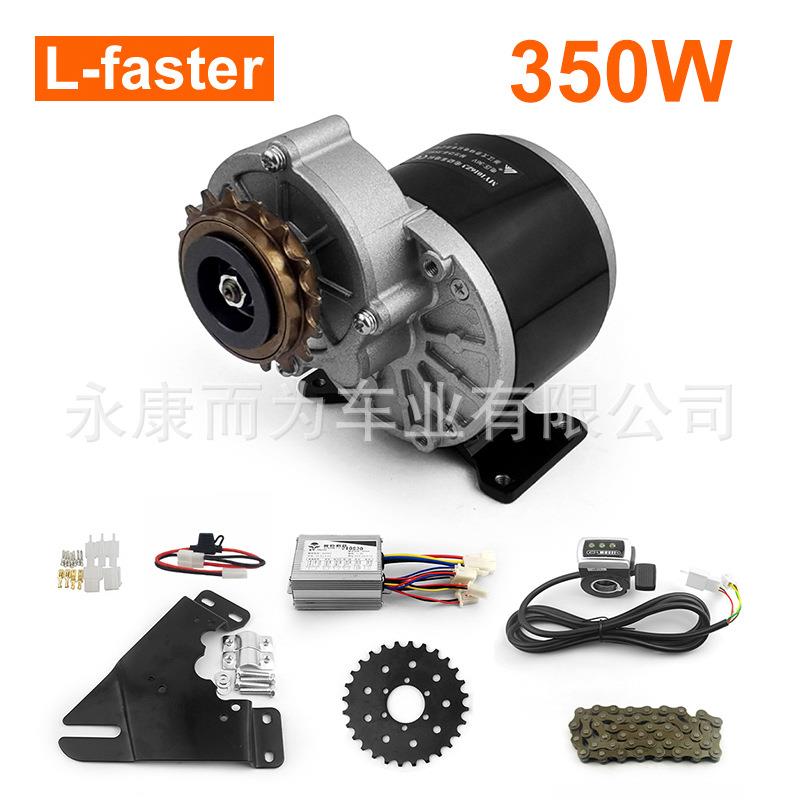 36V 350W 电动自行车转换套件链轮电机驱动用于 44 毫米碟刹