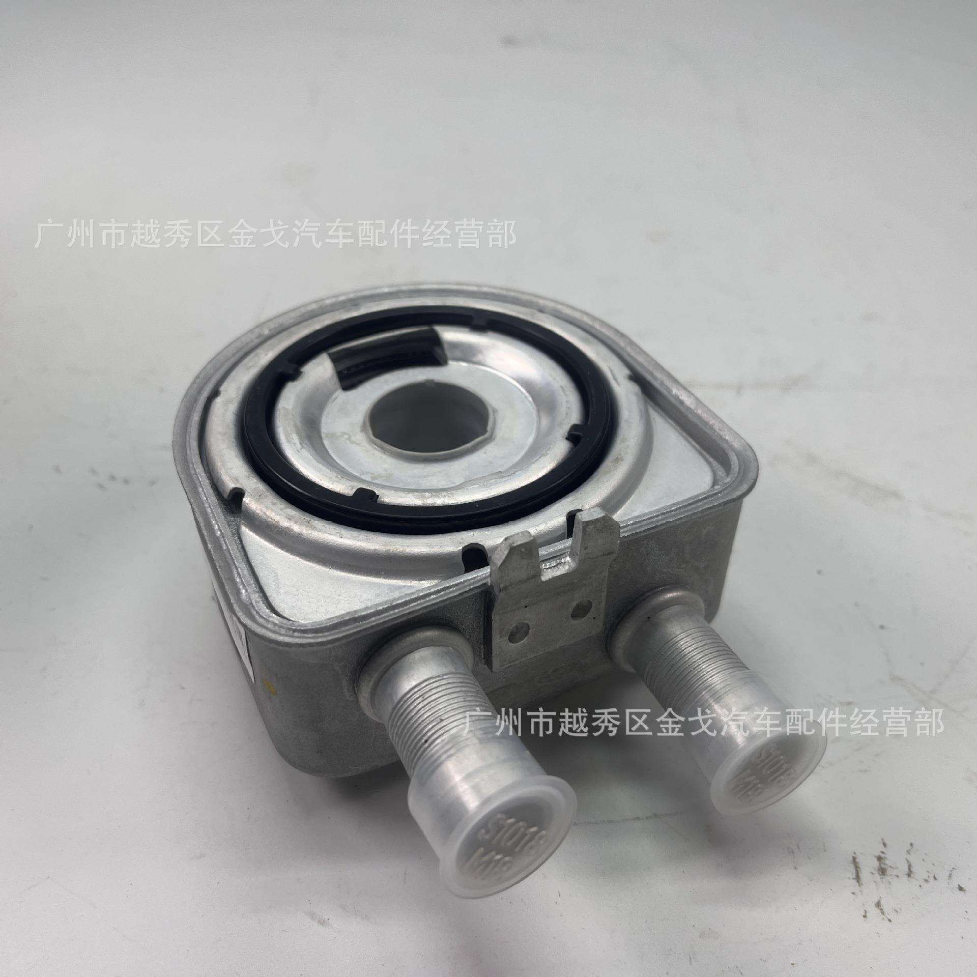 26410-2G000适用于现代起亚机油冷却器机油格底座264102G000