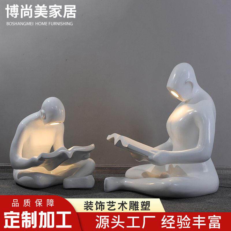 定制落地灯看书人物客厅书房学生卧室灯饰样板间艺术装饰灯摆件