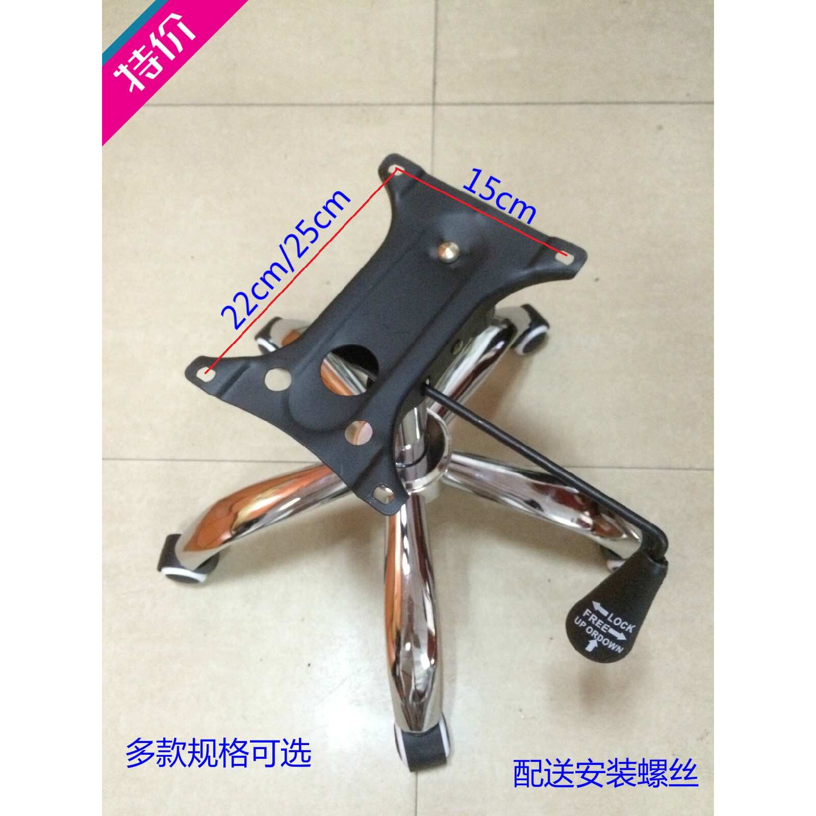 钢制办公椅底座老板椅电脑椅转椅子底座底盘脚架全套配件气杆轮子