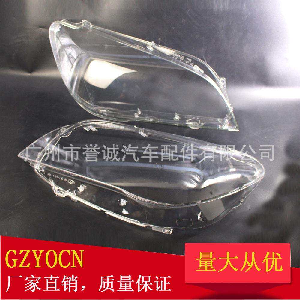适用于宝马09-14年7系F02前照灯面罩大灯面罩透明灯面汽车配件